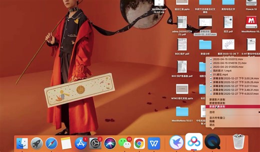 《英文科技论文写作与学术报告》网课课后题答案