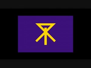 大阪市歌(ファンファーレ付き)