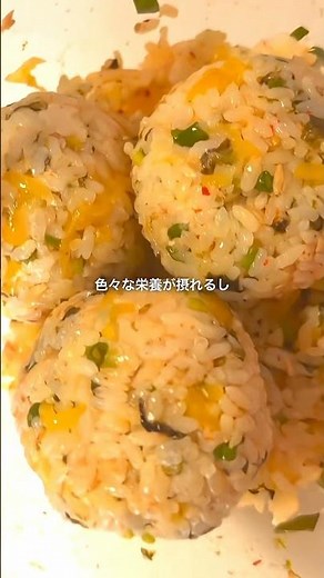 【混ぜて丸めるだけ】やみつきチュモッパ｜韓国風まぜまぜおにぎり時短簡単満足ごはん