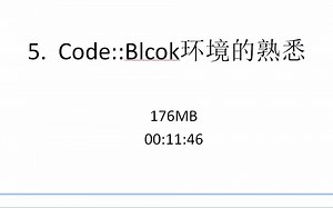 5. codeblock环境的熟悉