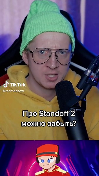 Возможный порт CS 2 на Android и iOS