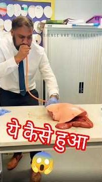 घर पर किया गया जबरदस्त Science Experiment 😱 | Amazing Science Experiment in Hindi #science #vidio