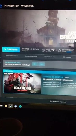ABI launcher not working