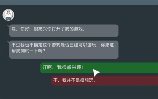 Unity对话窗口（消息系统）实现【附带示例源文件】