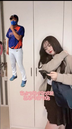 イケメン上田さんとの出会い