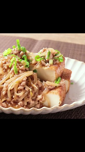 ひき肉ともやしのトロトロあんかけ厚揚げレシピ