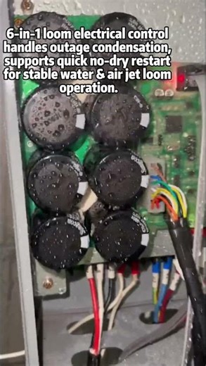 Industry First Anti-Condensation Loom Control Tech