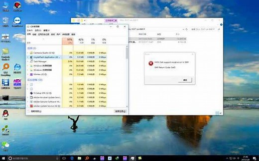 DELL 5537提取BIOS过程视频教程