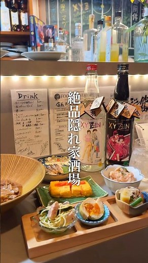 【神戸三宮】知る人ぞ知る隠れ家酒場✨国産クラフトジンの種類が神戸イチ！