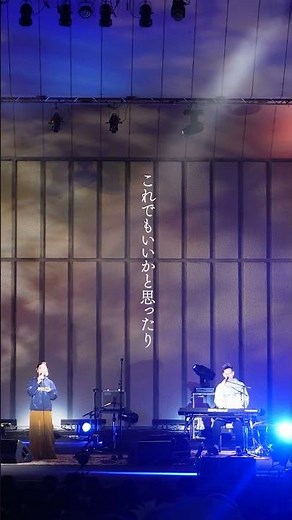 連続テレビ小説『ばけばけ』主題歌 「笑ったり転んだり」🌱 (Live from 「ハンバート家の秋祭り2025」at 日比谷野外音楽堂) #ハンバートハンバート #笑ったり転んだり #ばけばけ