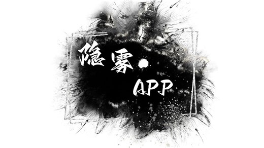 第三十六讲-.IOS阶段-3.Checkra1n-U盘越狱-续