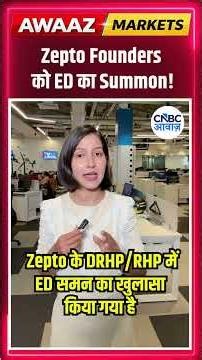 Zepto Founders को ED का Summon!