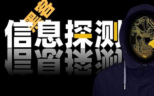 【网络安全】使用KeepNote组织测试数据