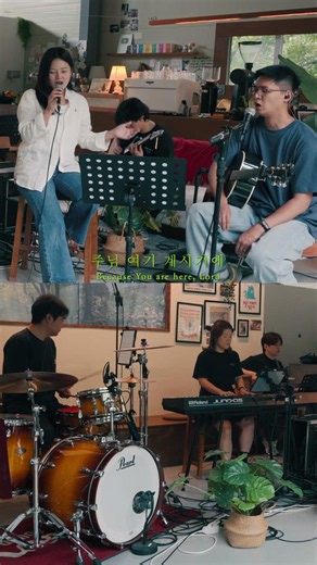 If You’re Feeling Afraid Right Now, Listen to This Worship Song 🙏