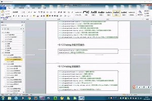 07 string容器API_ #程序员 #编程 #学编程 #程序编程 #学习编程 #编程语言
