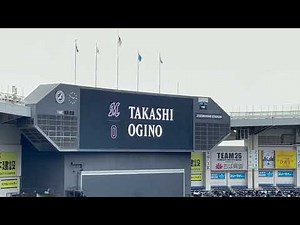 荻野貴司 登場曲「Step and Go」/嵐