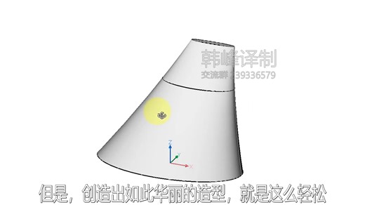 【#BricsCAD #每日一课 #3D建模 | 中文语音+字幕】系列——BricsCAD Pro（三维建模）教程