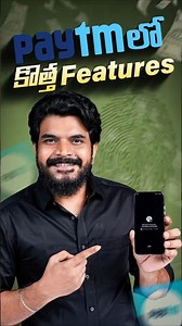 Paytm Inbuilt Calculator😱No More calculators Needed || #PaytmCalculator #paytmMoney #paytmUPI #upi