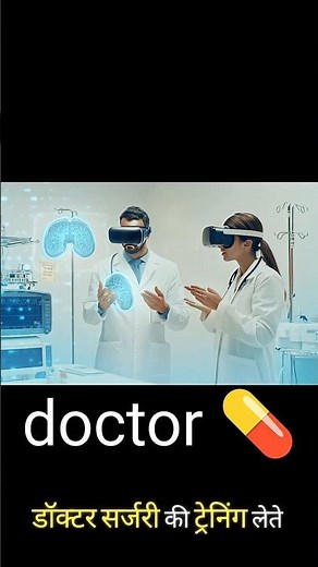 virtual reality🤯VR TECHNOLOGY #vertual #science #facts #technology