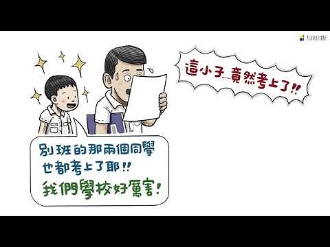 八耐舜子│青春故事大公開《解壓放空店：八耐舜子的笑看青春集》