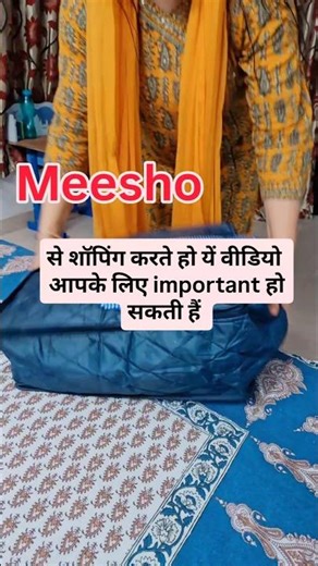 अब problem solved 😅#meeshofind #amazingproduct#viralproduct #shortvideos #explore @Indianmomfarah