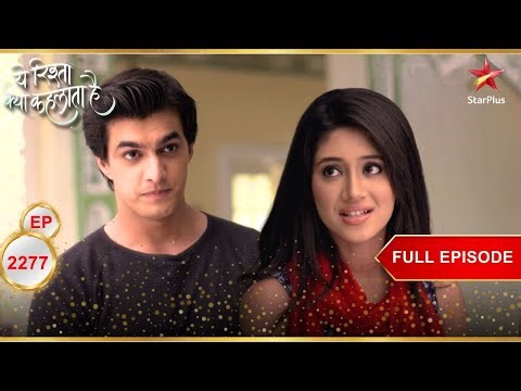 Naira To Marry Kartik? | Full Ep. 2277 | Yeh Rishta Kya Kehlata Hai