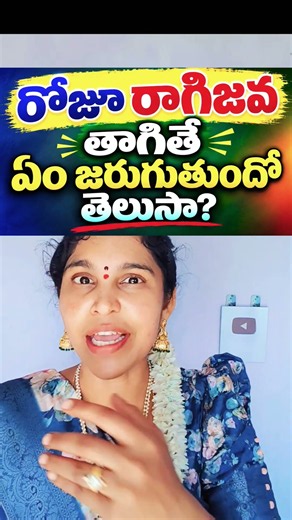 Do You Know What Happens If You Drink Ragi Malt Daily? #motivation #trending #viral @ItsMeNagaMot...