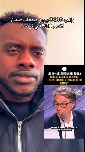 عشان تكون غني محتاج اكتر من كده بكتير