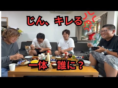 [Tsuryoka] Why did the gentle Jin get angry? [Cutout]