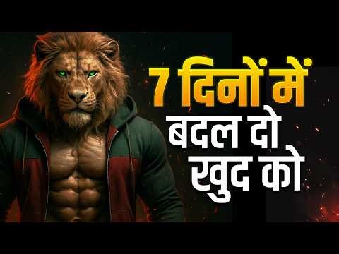 7 Days Life Transformation Challenge To YOU !