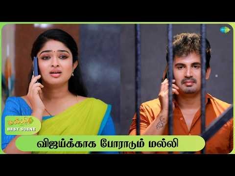 Malli Serial | Best Scenes | 15th April 26 | Nikitha Rajesh | Vijay | Saregama Dice TV Shows Tamil