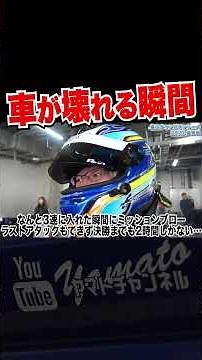 3rd gear... #shorts #JDM #tuningcar #AE111 #levin #trueno #initiald #in-car video #dashcam #shock...