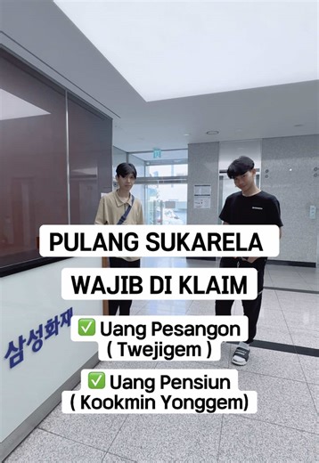 Klaim Uang Pesangon dan Pensiun di GICC