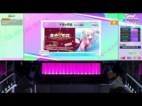 [AmuseTown] CHUNITHM Live stream