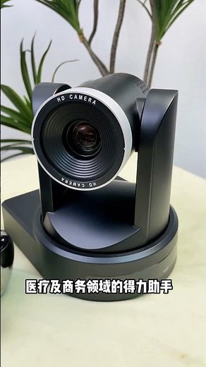 USB3.0+HDMI+SDI+IP 4K UHD PTZ(Pan-tilt-zoom) Camera Installation and Setup Tips