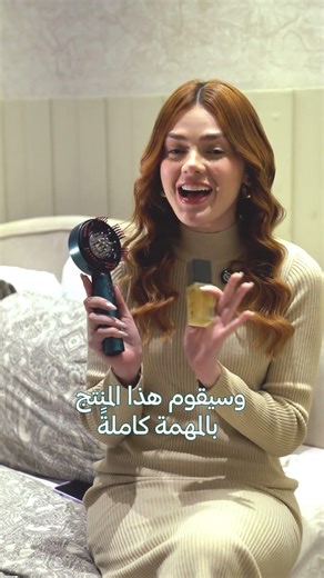 جهاز Wéva Scalp Care #اكسبلور #عناية #ترند #foryou #ويفا