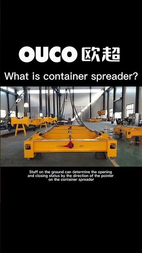 What is container spreader?