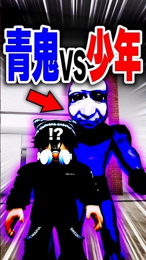 [Ao Oni] He locked his sister in a jail cell! What will become of the boy who can see the future?...