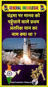 TOP 20 GK questions 💯🔥🥰 GK Question and answer #gk #upsc #ssc #staticgk #gkfacts #gkquestion #ssccgl