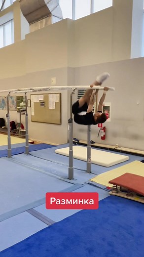 Young Male Gymnast Performs High Bar Routine