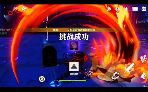 【原神】冒险等级35级到45级需要的经验值！（当你直接从三十五级升到四十级之后……）