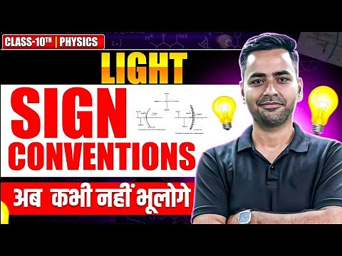 All SIGN CONVENTIONS of Light Chapter ---Trick to Learn(Remember)