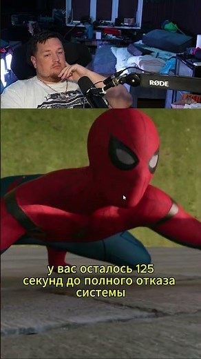 S-Safety! Movie: Spider-Man: Homecoming. #TiToMiR #movie #cinema #moments