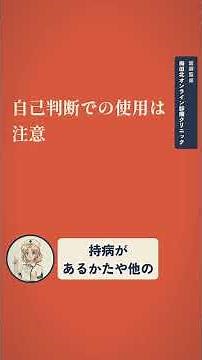 お腹の差し込むような痛み、その仕組みをやさしく解説