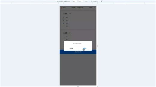 python美食推荐系统演示录像2024