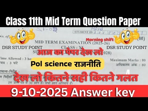 Class 11th Political Science Answer Key 25 Full Solution | Mid Term Exam 2025 | All Questions Solved