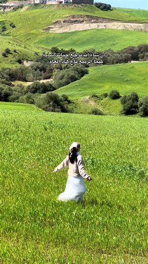 Discover Algeria's Natural Beauty 🇩🇿