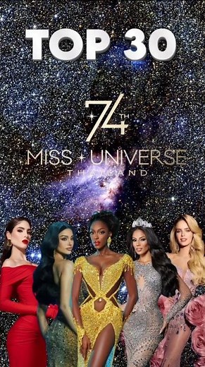 MISS UNIVERSE 2025 (TOP 30) FINAL #short