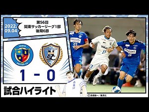 Former J-League player Yu Hasegawa makes his Nankatsu debut! He overwhelms his opponents with his...