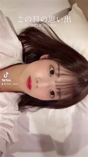 #思い出